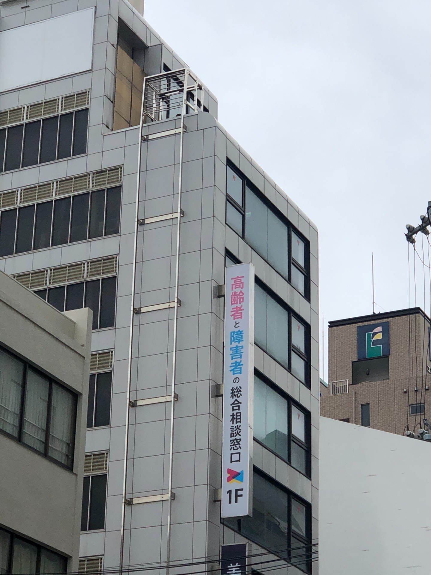 JR神戸駅前徒歩２分のビルの８階です。