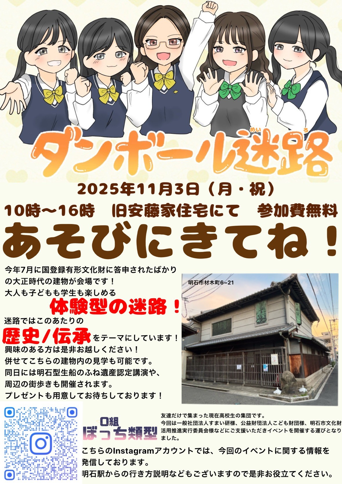 6d4764c78507308f6d41899562c0c517-1759536584.jpg 6d4764c78507308f6d41899562c0c517-1759536584.jpg