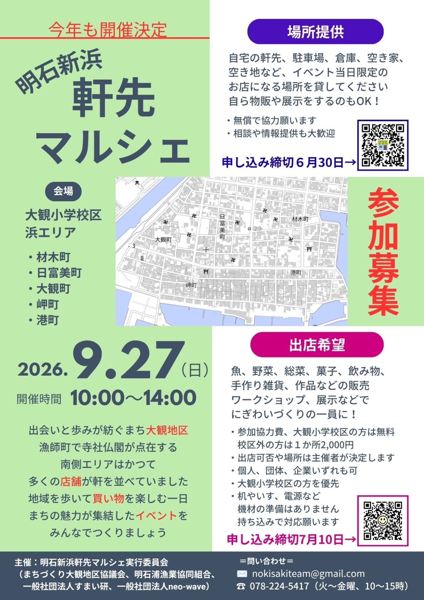 fe72020e9601ea889d5b0c40b13e8259-1781486070.jpg fe72020e9601ea889d5b0c40b13e8259-1781486070.jpg