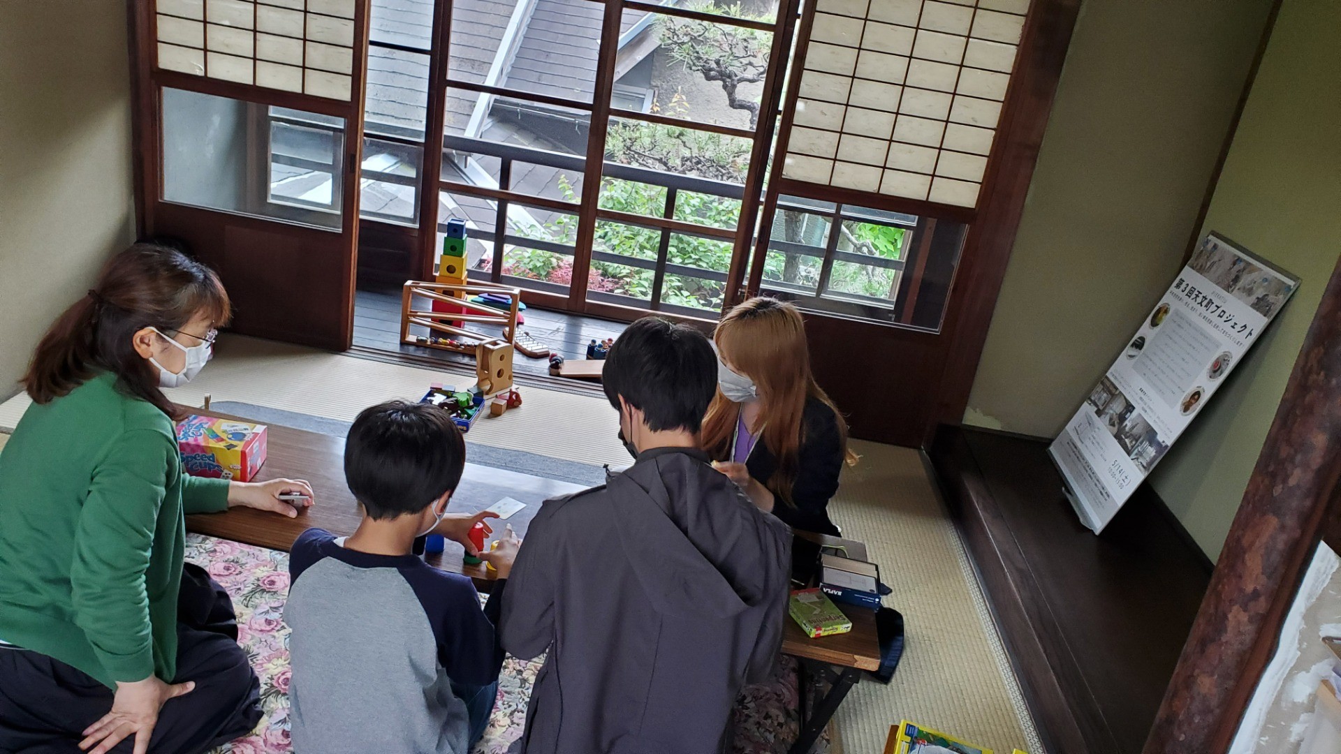＠IEKATSU 第３回天文町プロジェクト