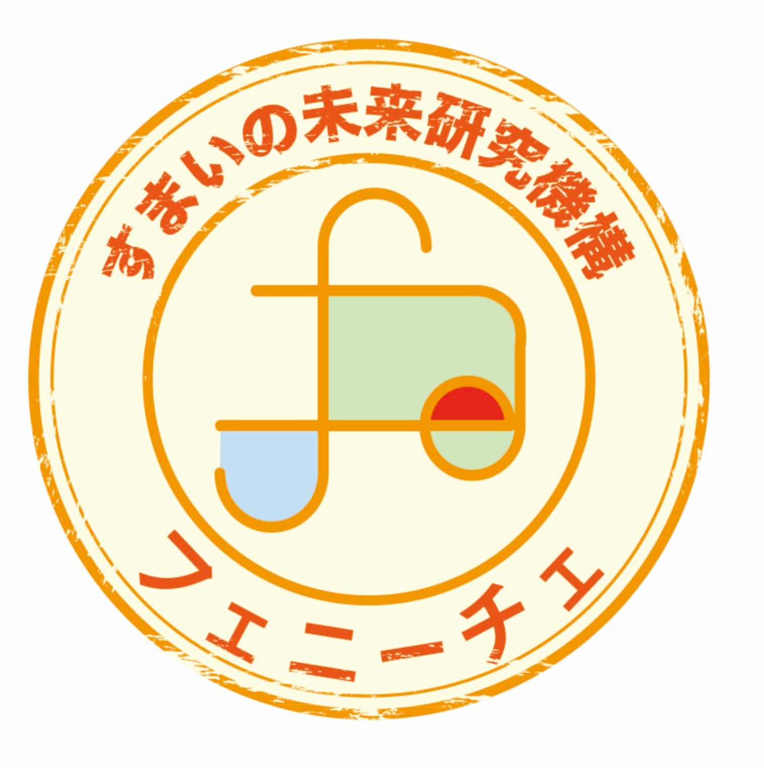 ひょうごインスペクション相談センターの開設準備について